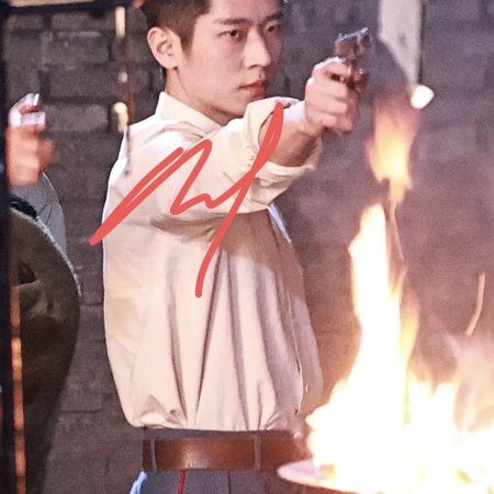 The Lament of Autumn ()