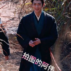 Tian Du Yi Wen Lu Chinese Drama photo