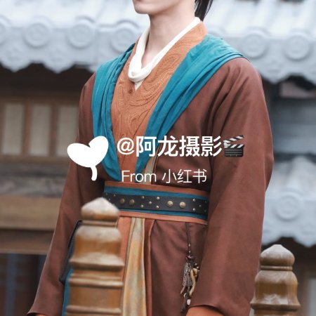 Tian Du Yi Wen Lu ()