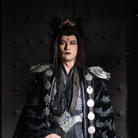 Xuan Yuan Jian Tian Zhi Hen ()