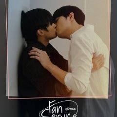 Fan Service Korean Drama(2026) photo