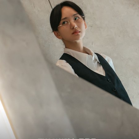 The Judge Returns (2026)