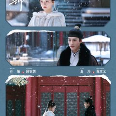 Liang Chen Mei Jin Chinese Drama photo