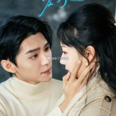 Swing Me to Your Heart Chinese Drama photo