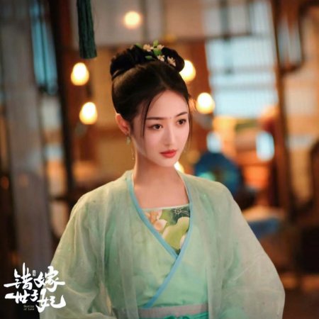 Destiny of Love (2025)