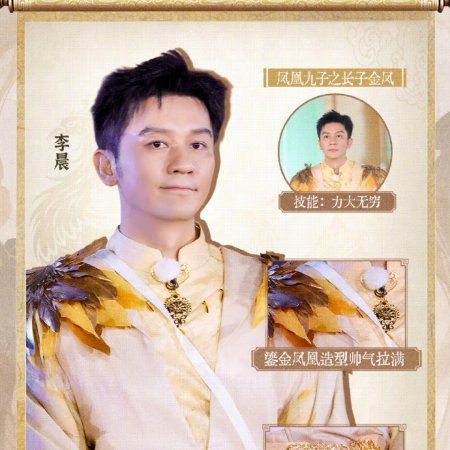 Keep Running Season 13 (2025)