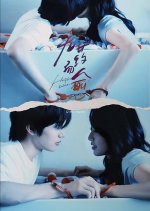 Lin Zi Lin photo
