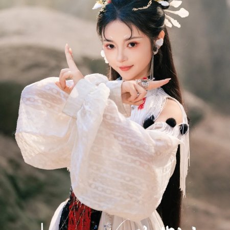 Sui Yue Luo Jing Tu ()