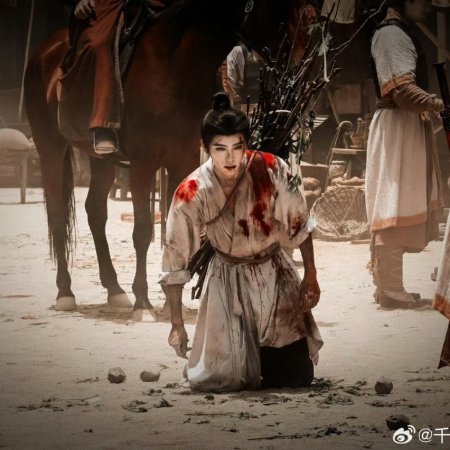Qiao Chu ()