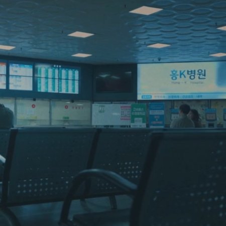 Our Unwritten Seoul (2025)