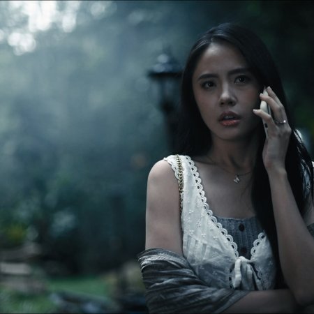The Bride (2025)