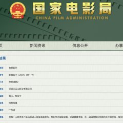 Let Me Out 2 Chinese Movie(0000) photo