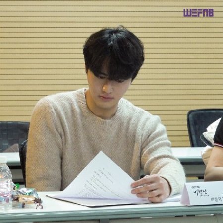 The Story of Bi Hyeong (2025)