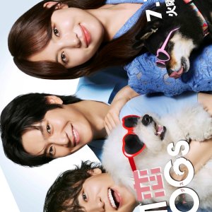 Love Is for the Dogs (2025)