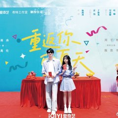 To Your Summer Chinese Drama(2025) photo