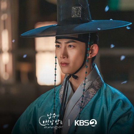 The First Night with the Duke (2025)