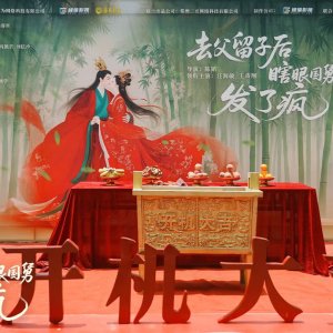 Qu Fu Liu Zi Hou Xia Yan Guo Jiu Fa Le Feng ()