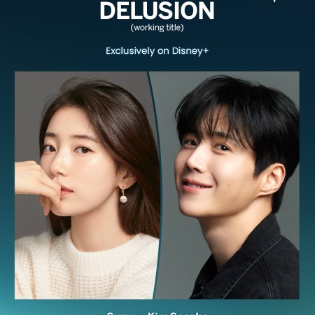 Delusion (2026)