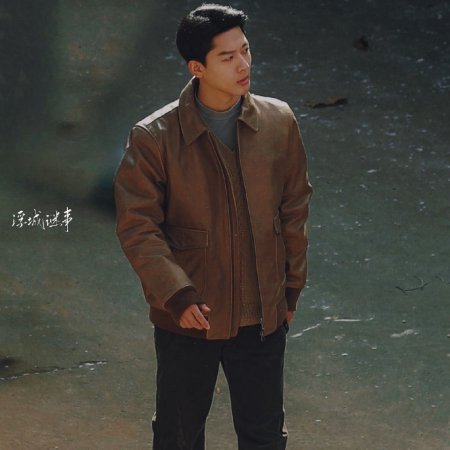 Shan Yao De Jing Hui ()