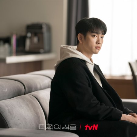 Our Unwritten Seoul (2025)