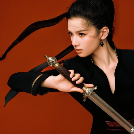 Legend of Zang Hai (2025)