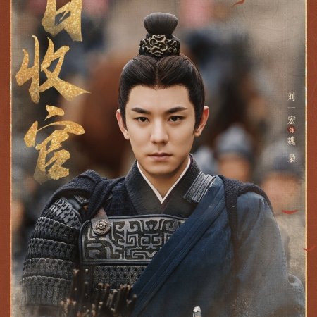 The Prisoner of Beauty (2025)