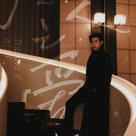 The Love of a Fool (2025)