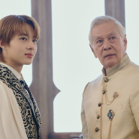 The Next Prince (2025)