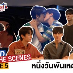 Knock Out Behind the Scenes Thai TV Program photo