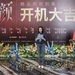 Huang Yan Chinese Drama(2025) photo