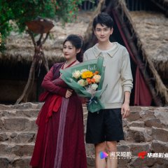 My Wife Comes from a Thousand Years Ago Chinese Drama(2025) photo