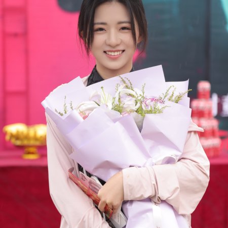 Gou Jin Wen Zhu Ni (2025)