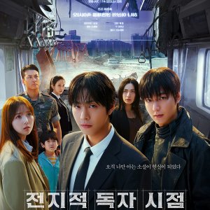 Omniscient Reader: The Prophecy (2025)