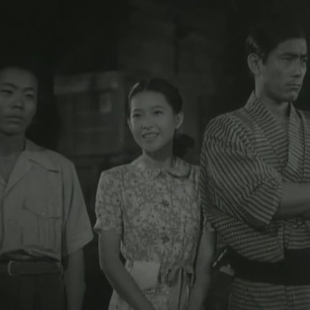 Conduct Report on Professor Ishinaka (1950)
