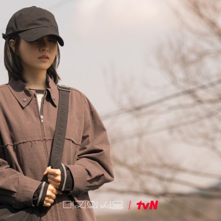 Our Unwritten Seoul (2025)