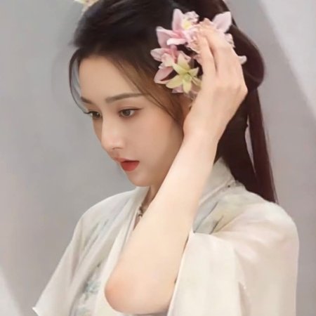Liao Zhai ()