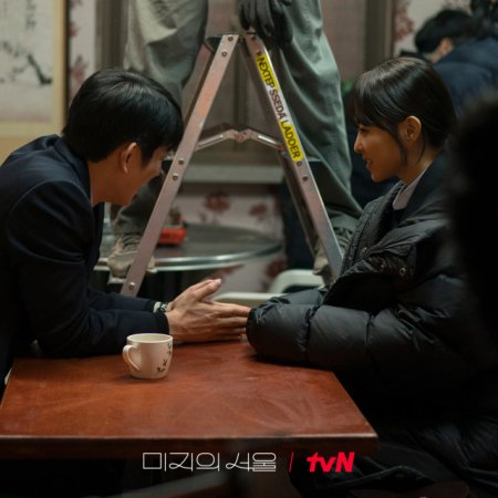 Our Unwritten Seoul (2025)