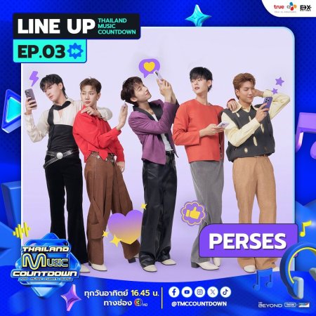 Thailand Music Countdown 2025 (2025)