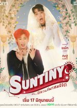 Suntiny Thai Drama photo