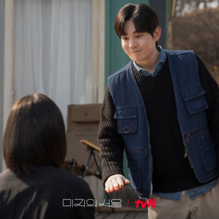 Our Unwritten Seoul (2025)