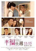 Love Transplantation  Taiwanese Movie(2013) photo