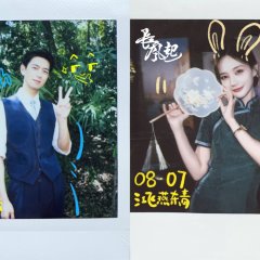 A Prophet Chinese Drama photo