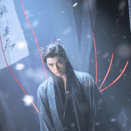 When Destiny Brings the Demon (2025)