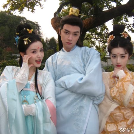 Road to Empress (2025)