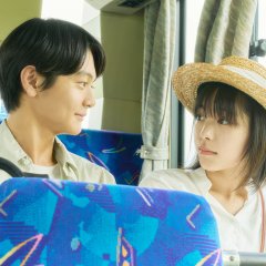 Strawberry Moon Japanese Movie photo