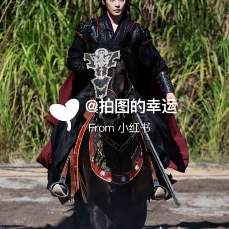 Key to the Phoenix Heart (2026)