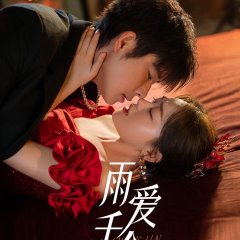 Rainkissed Fate Chinese Drama photo
