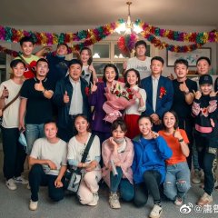 Red House Chinese Drama photo