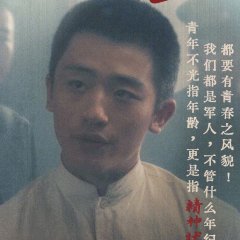 The Forerunner Chinese Drama photo