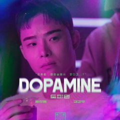 Dopamine Korean Drama photo